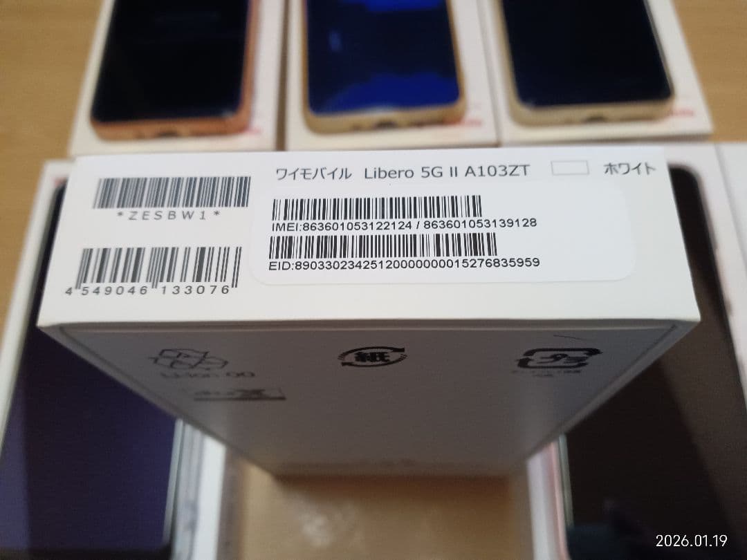 Libero 5G II A103ZT ④