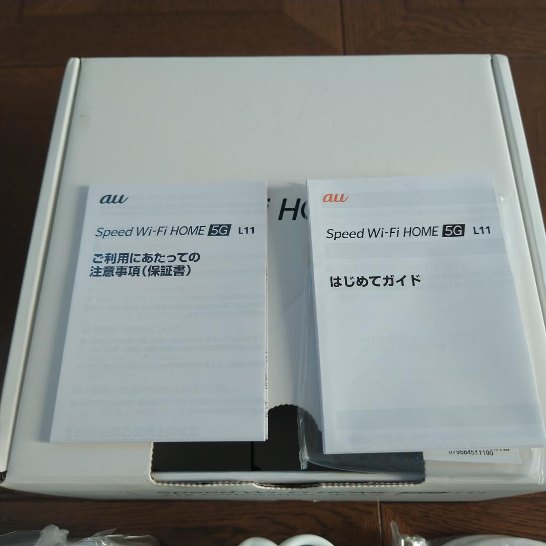 【☆未使用品★  5G L11 UQ版 ZTR01SWU ＊Wi-Fi