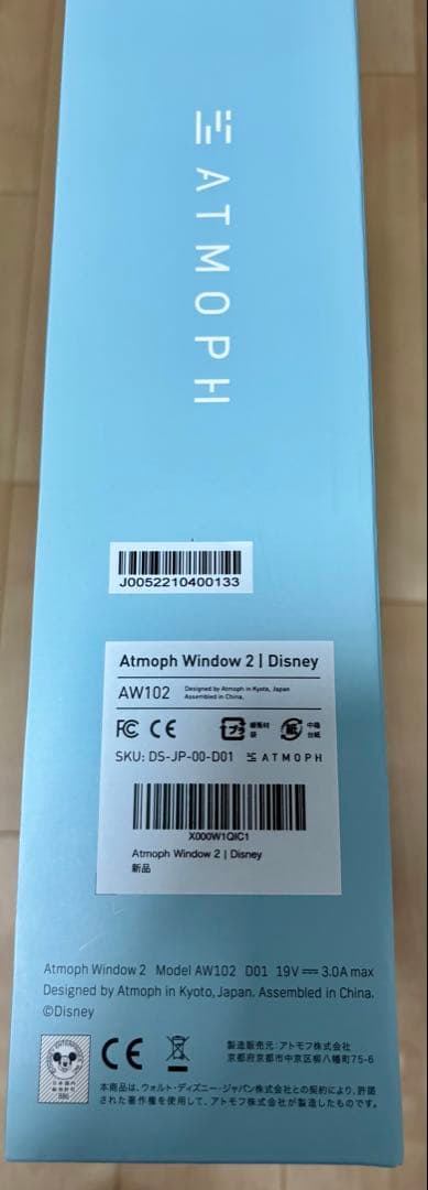 【未使用】Atmoph Window 2 ディズニー + LED、リモコン