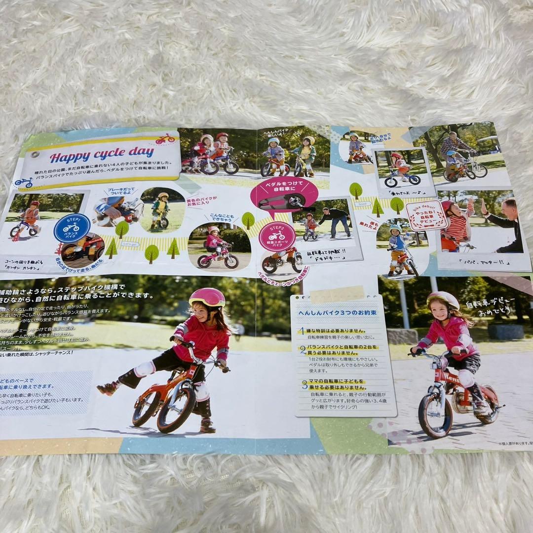 【極美品】へんしんバイク 12インチ ピンク スタンド付