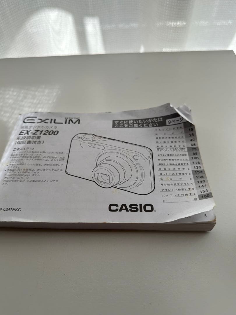 オリンパス　PEN mini E-PM1 シルバー