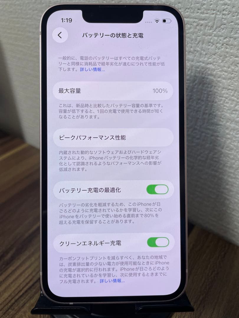純正バッテリー100%iPhone13mini ピンク 128GB