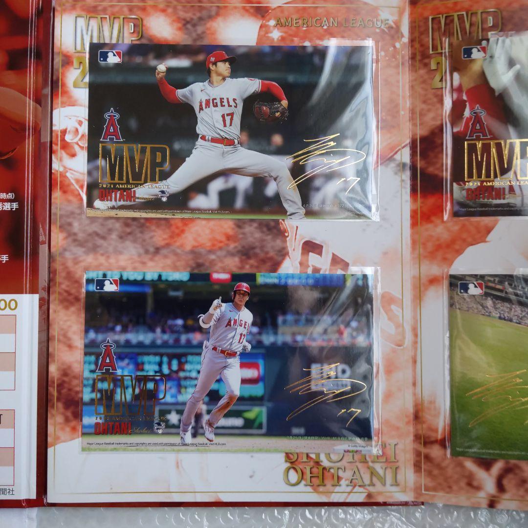 2021 エンジェルス大谷翔平MVP関連グッズ