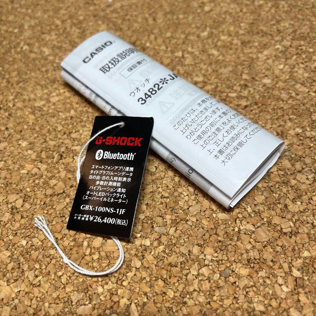 美品】カシオGーSHOCK/G ーライド/GBXー100NSー1JFタイドグラフ
