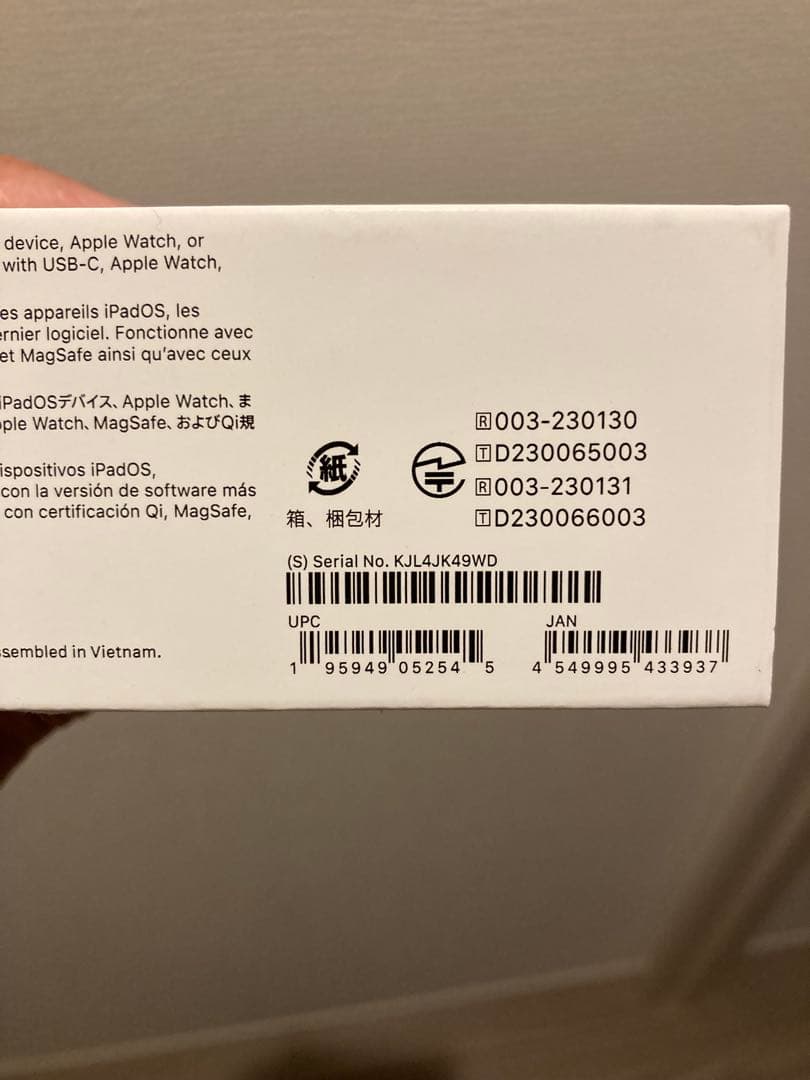 AirPods Pro 2（第2世代）AppleCare+付 2027年5月まで