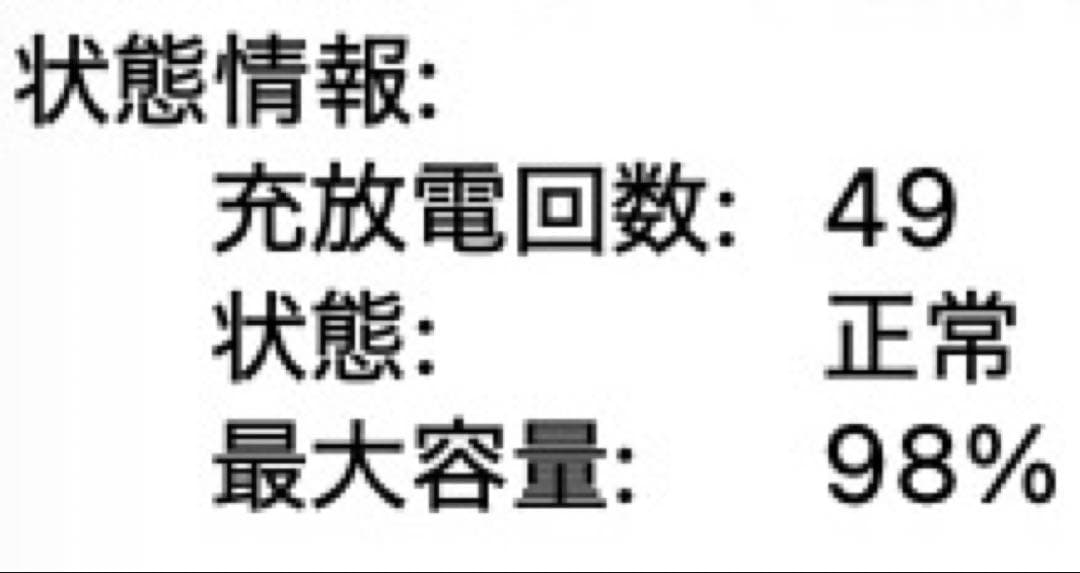 MacBook本体 MacBook Air M1 2020 256GB