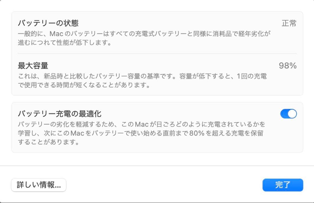 MacBook本体 MacBook Air M1 2020 256GB