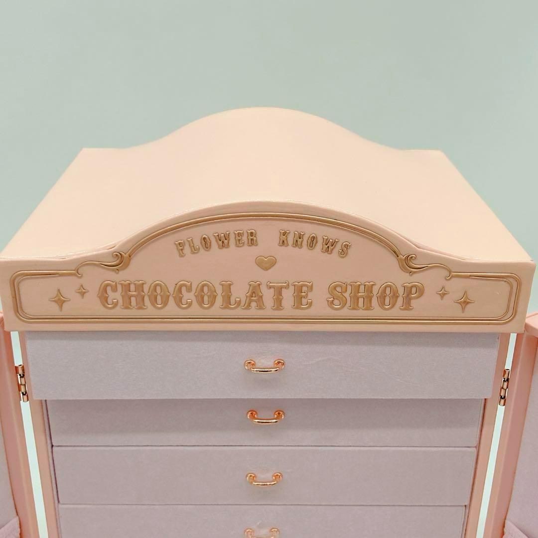 Flower knows　フラワーノーズ　チョコレートシリーズ　コスメボックス