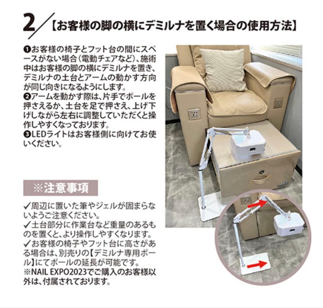 【美品】ネイルライト/LEDライト/フット用