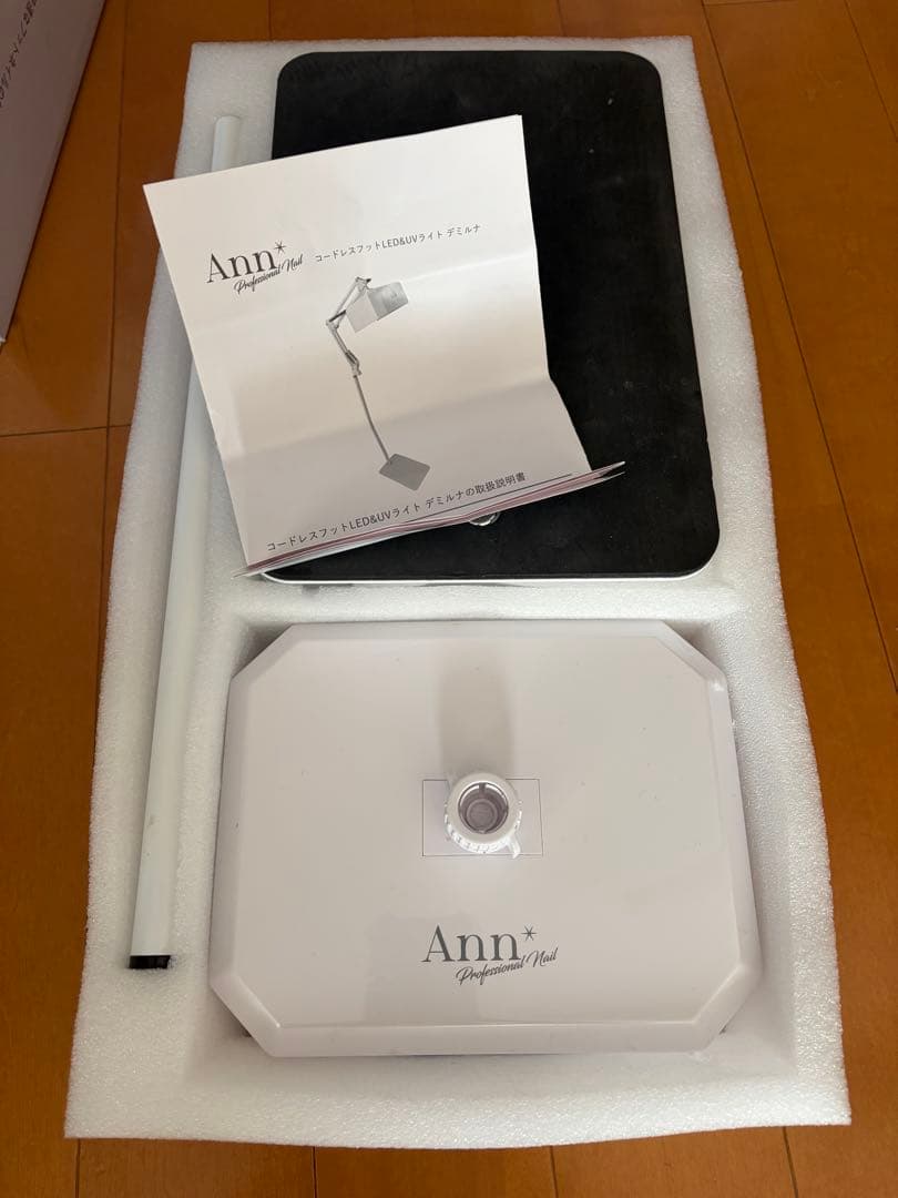 【美品】ネイルライト/LEDライト/フット用
