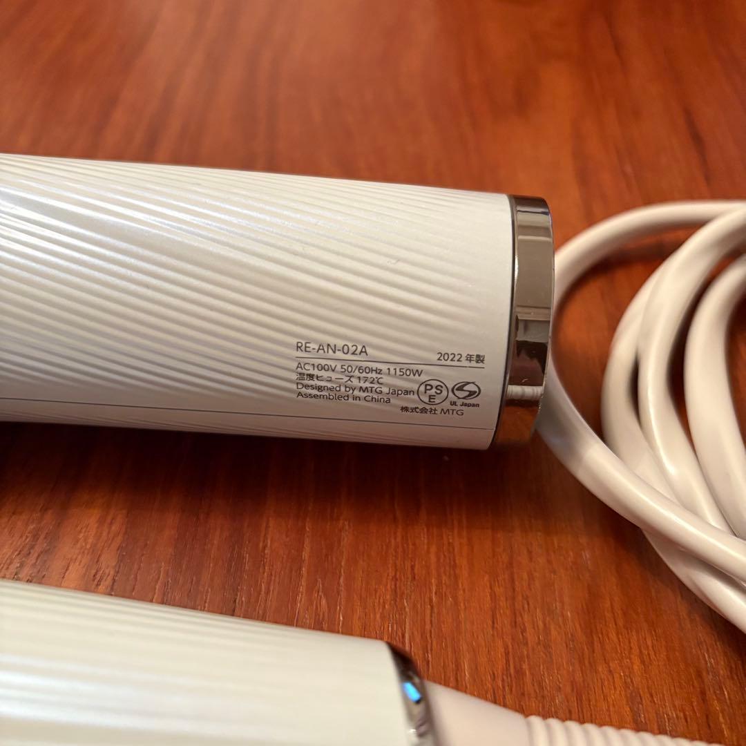 ⭐︎ReFa ヘアドライヤー AN-02A 【ジャンク】