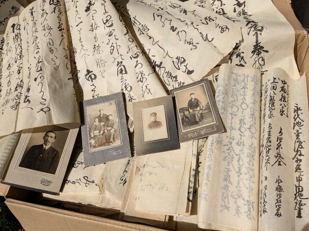 m176 古文書 一括 山形 仏教 寺院 写真