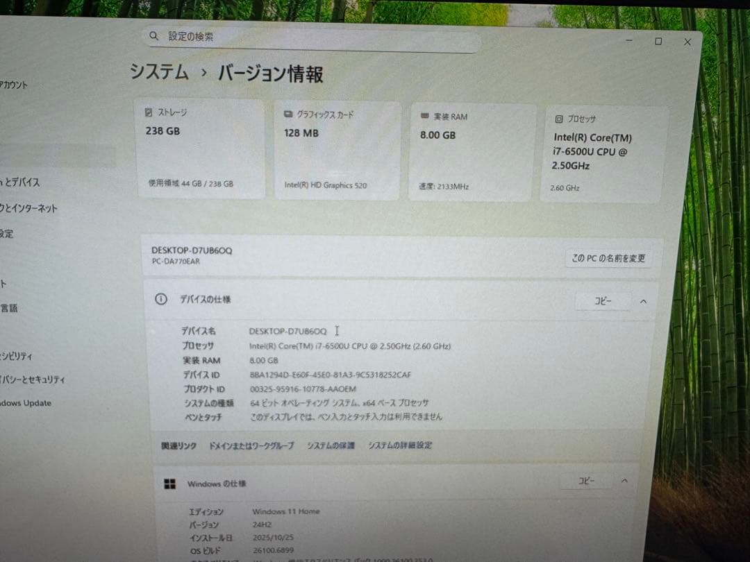 NECデスクトップ一体型✨corei7❗️第6世代❗️新品SSD搭載❗️メモリ8GB❗️