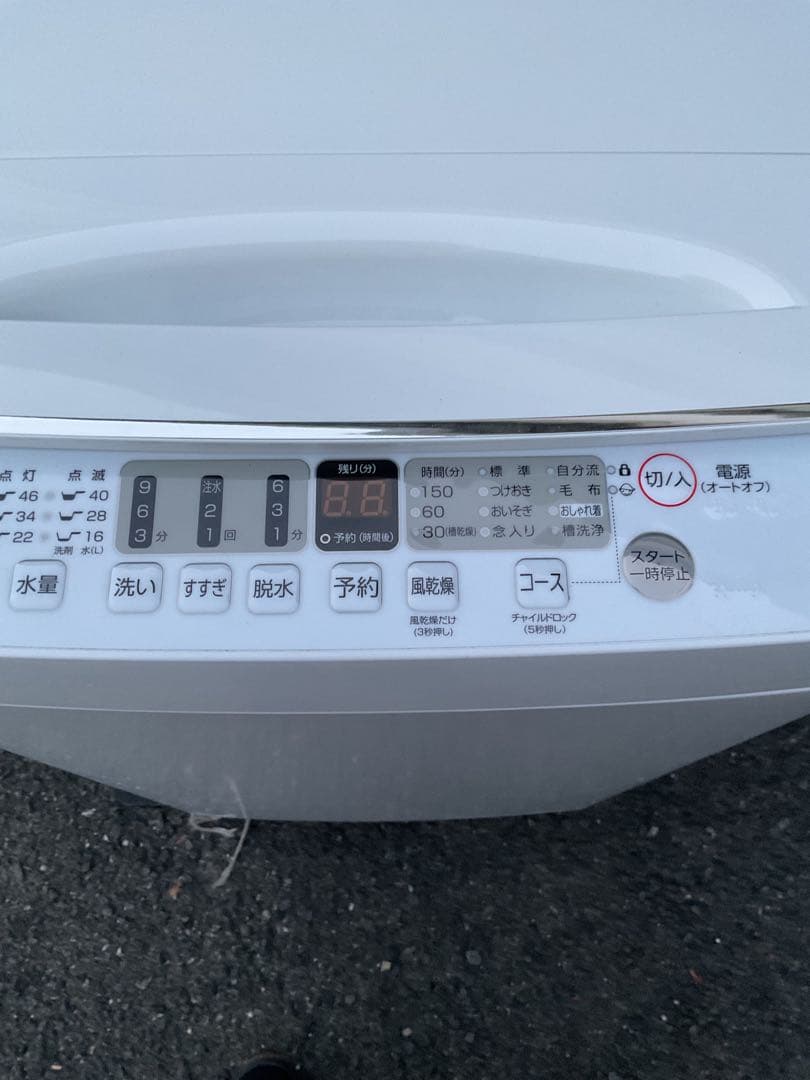 ハイセンスの全自動電気洗濯機「HW-55E2W」