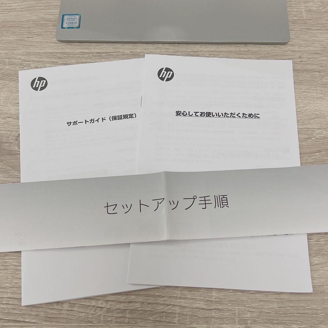 【SSD搭載】HP 一体型PC Core i5 メモリ8GB Windows10