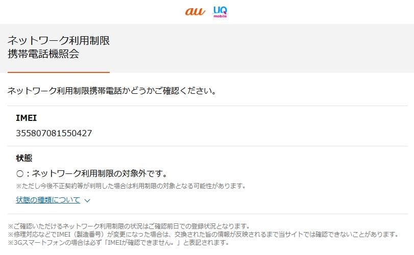 SIMフリー iPad 第5世代 128GB ゴールド