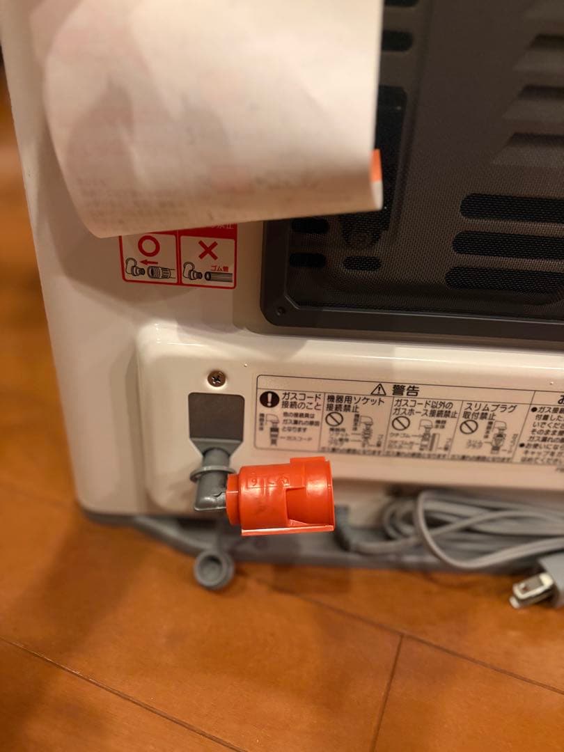 【新品未使用】NORITZ GFH-2405S-W5 ガスファンヒータープロパン