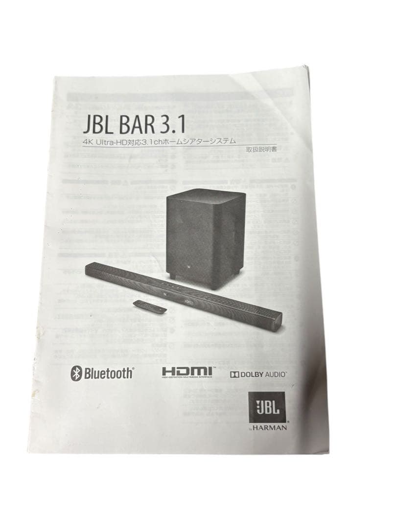 JBL BAR 3.1 ホームシアター サウンドバー