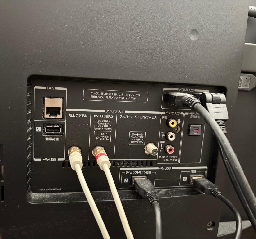 【prinの】REGZA　レグザ　58インチ　58Z20X ＋ 外付HDD