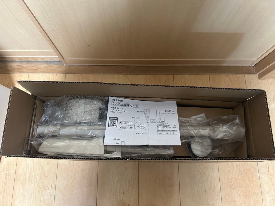 アイリスオーヤマ　サイクロン掃除機マジカリーナ　グレージュ