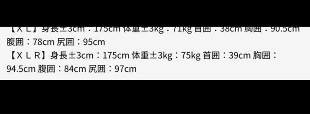 ウエットスーツ新中品‼️期間中値下げ中‼️