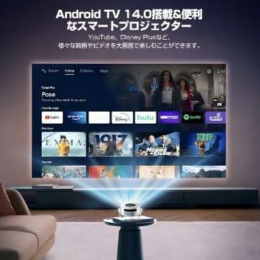 プロジェクター家庭用小型1080P8K対応HDR高ダイナミック画質