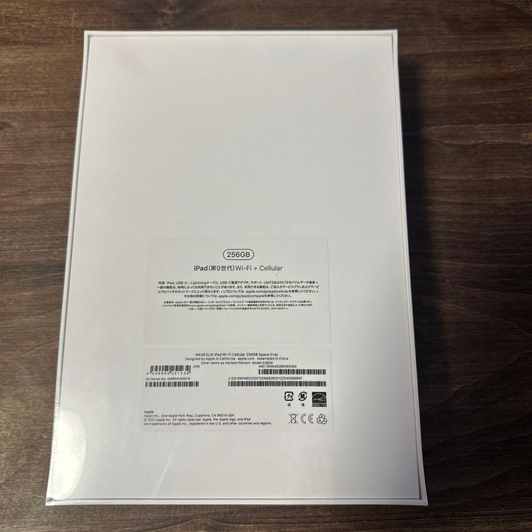 2. iPad (第9世代) Wi-Fi + Cellular 256GB
