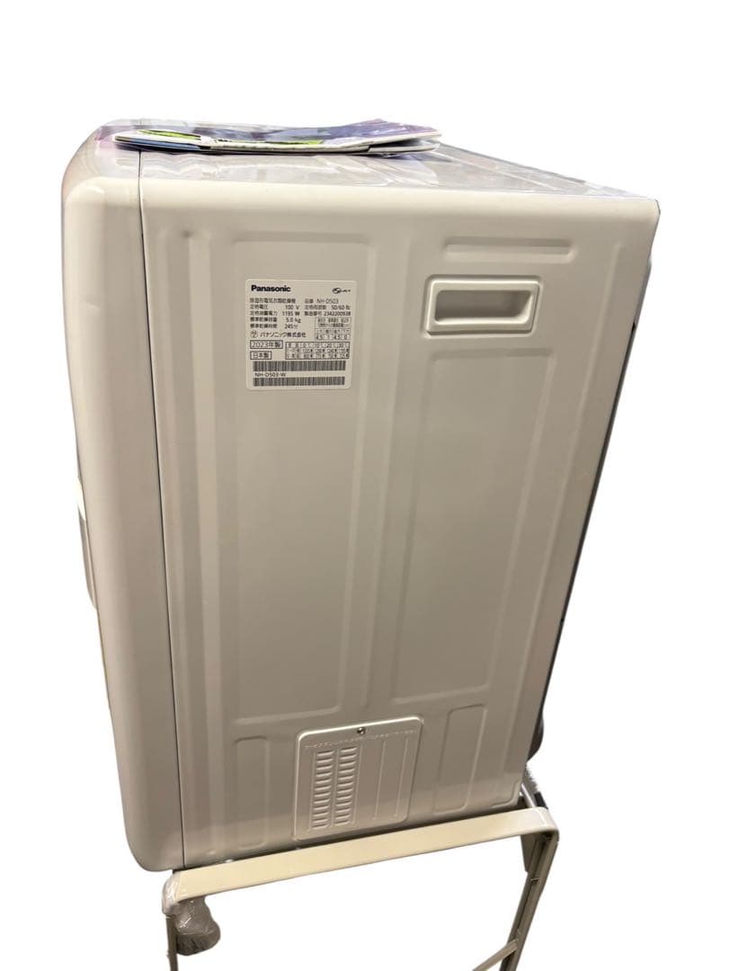 パナソニック 電気衣類乾燥機 NH-D503 2023年製