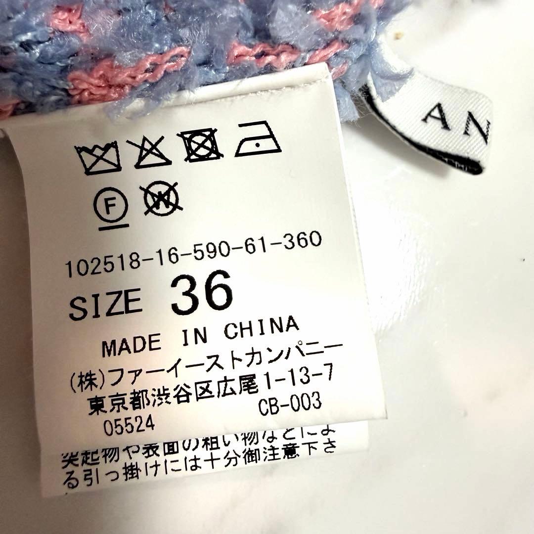 【未使用】完売品✨アナイ フロッシュ ツイード 2WAY カーディガン 金ボタン