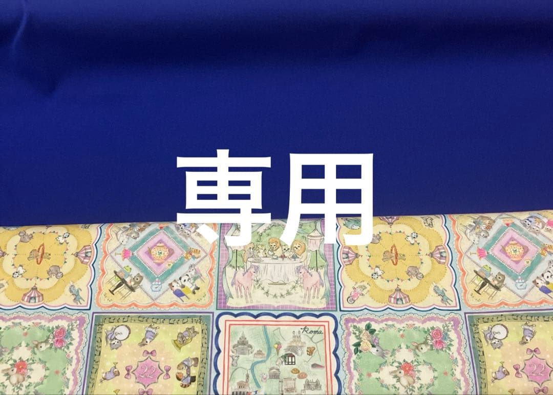 特大ボストンバッグ　ユキエモン