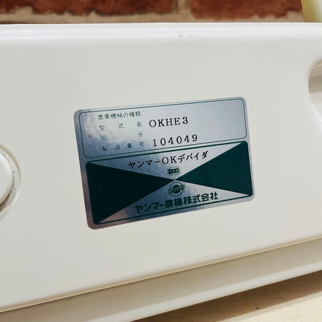 K3408【ヤンマー】ヤンマーOKデバイダ OKHE3