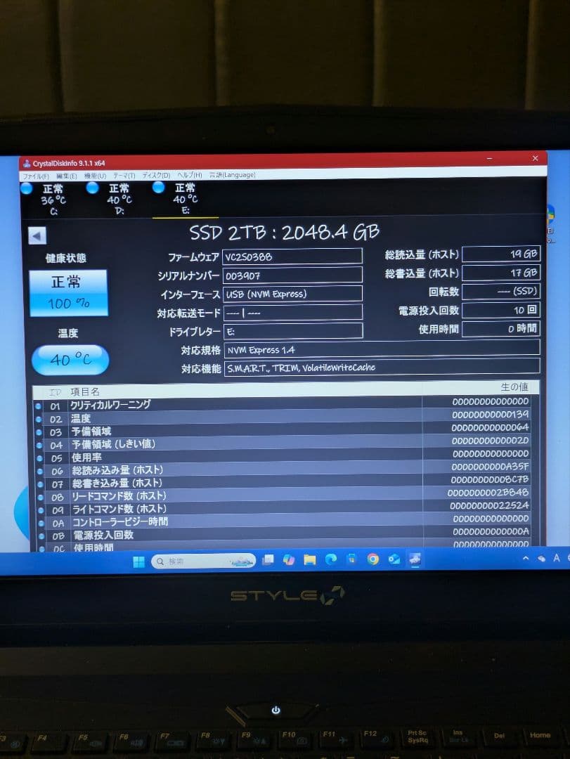 N*i様 2TB NVMe SSDヒートシンク付