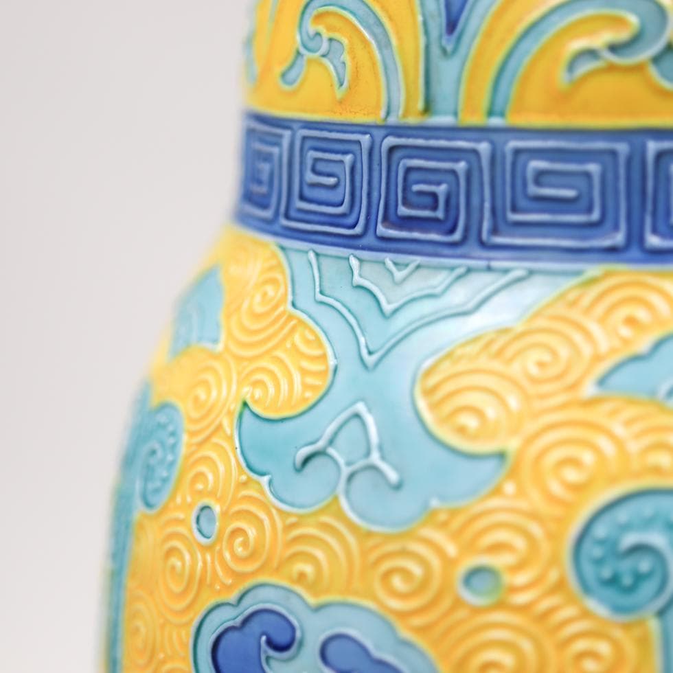 赤沢露石 黄交趾 花瓶 28cm 飾り壺