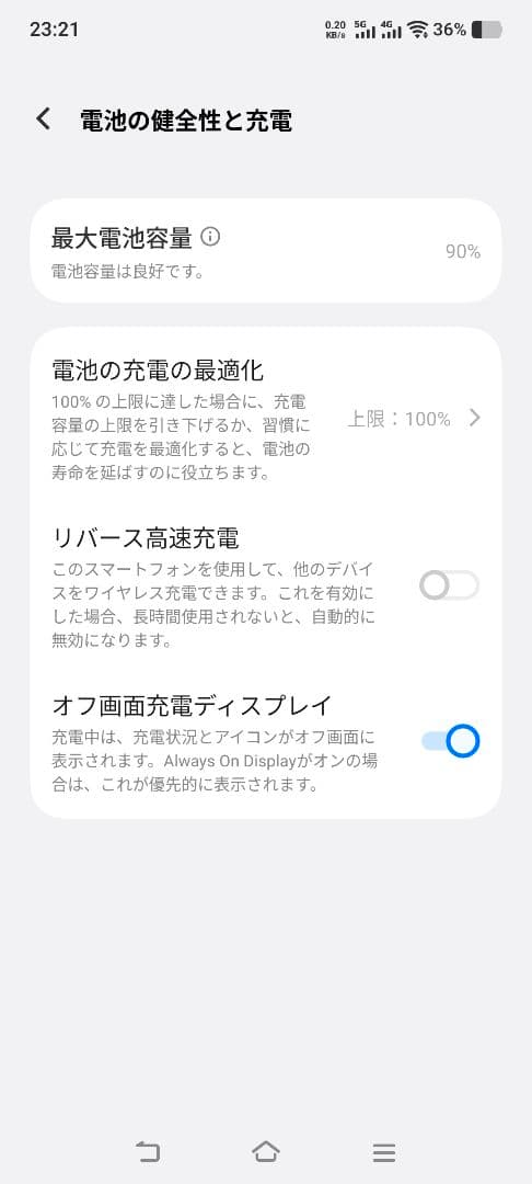 vivo X90 Pro+ カバー２種類付属