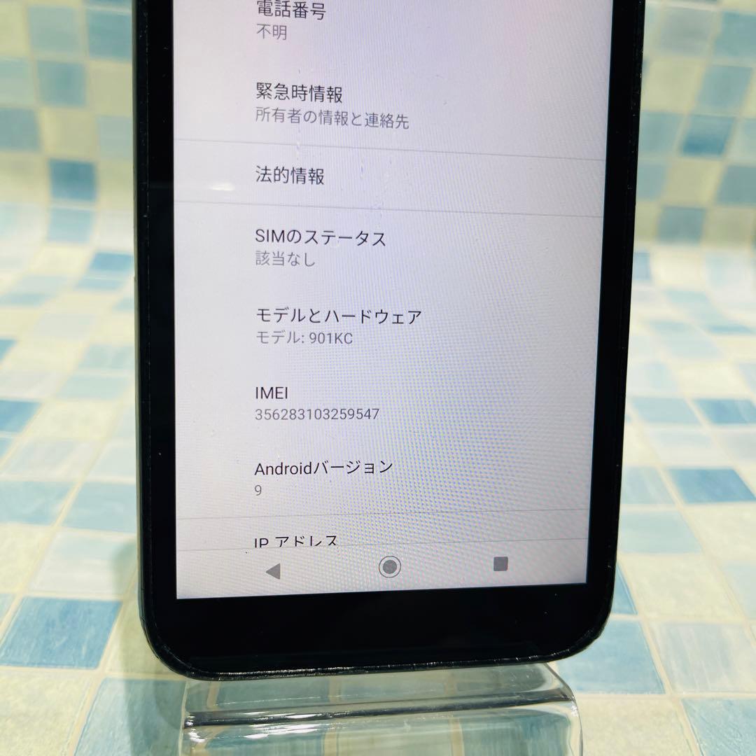 SIMフリー 京セラ DIGNO BX 32GB ブラック G-351 電池良好