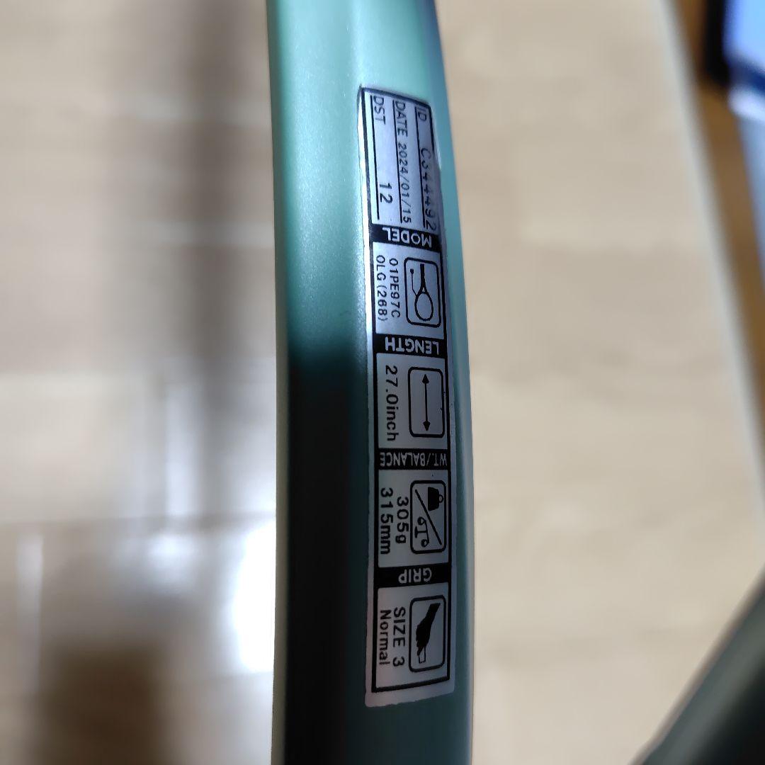 YONEX パーセプト97 G3 カスタムフィット　315mm 305g