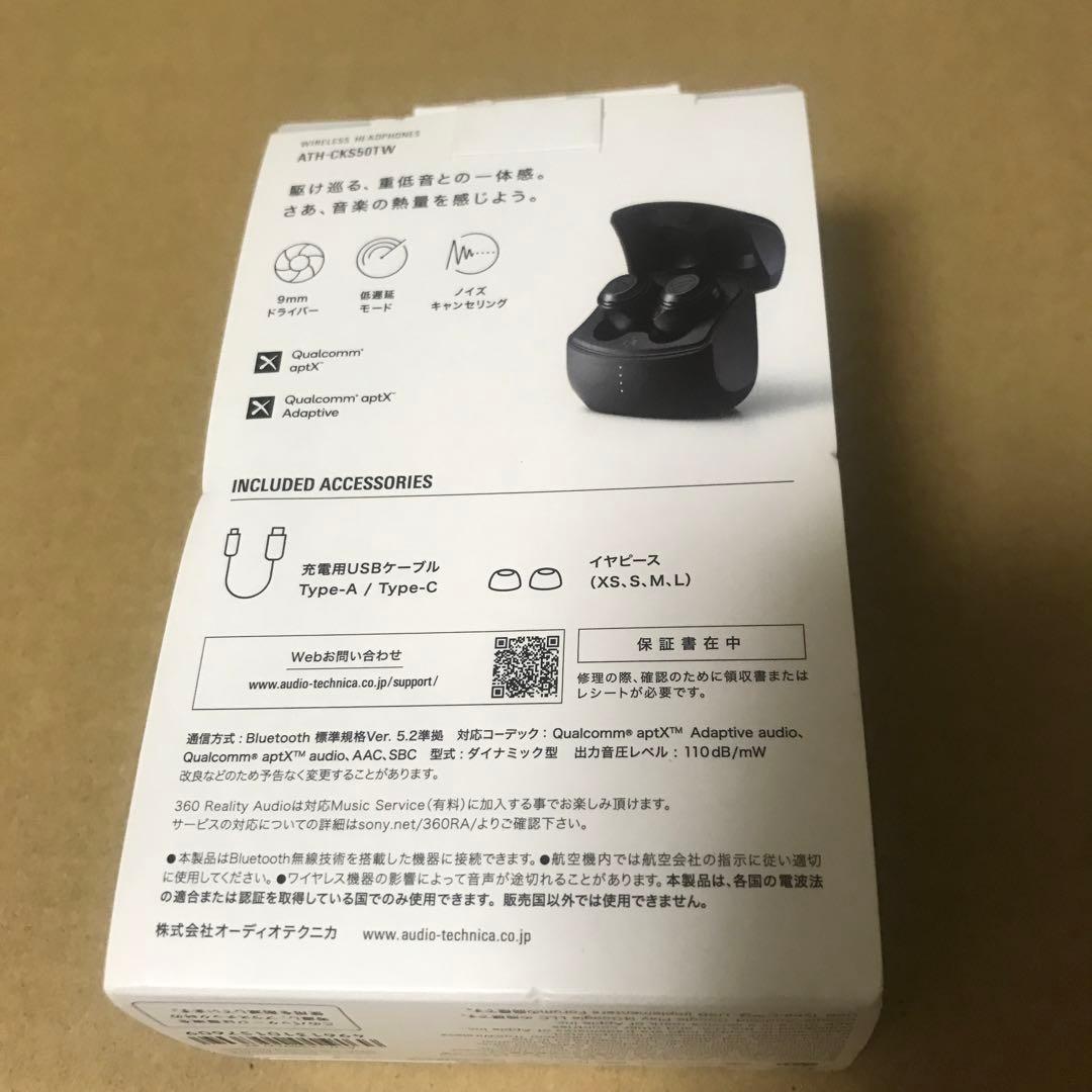 オーディオテクニカ ATH-CKS50TW BK ワイヤレスイヤホン ブラック