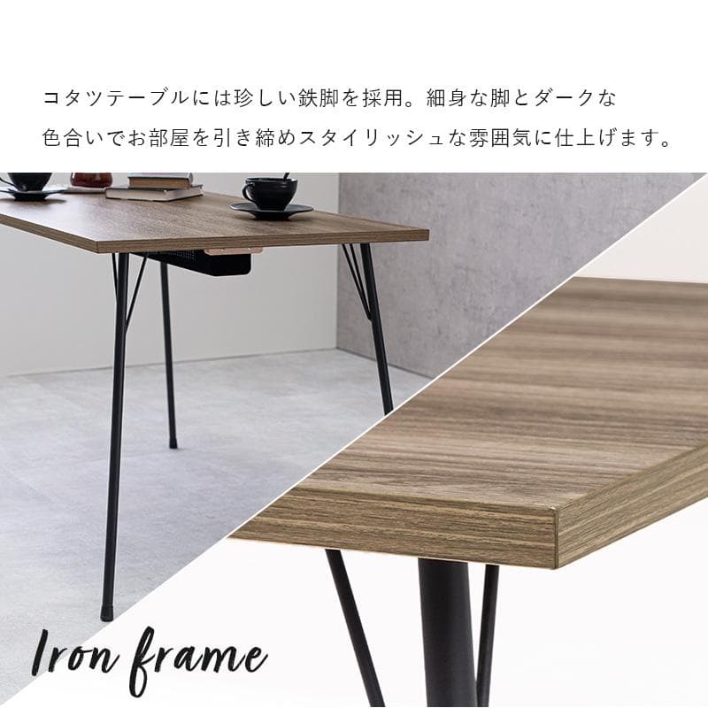 【新品】【訳あり特価】こたつ布団がいらない ダイニングこたつ　ハロゲン速暖