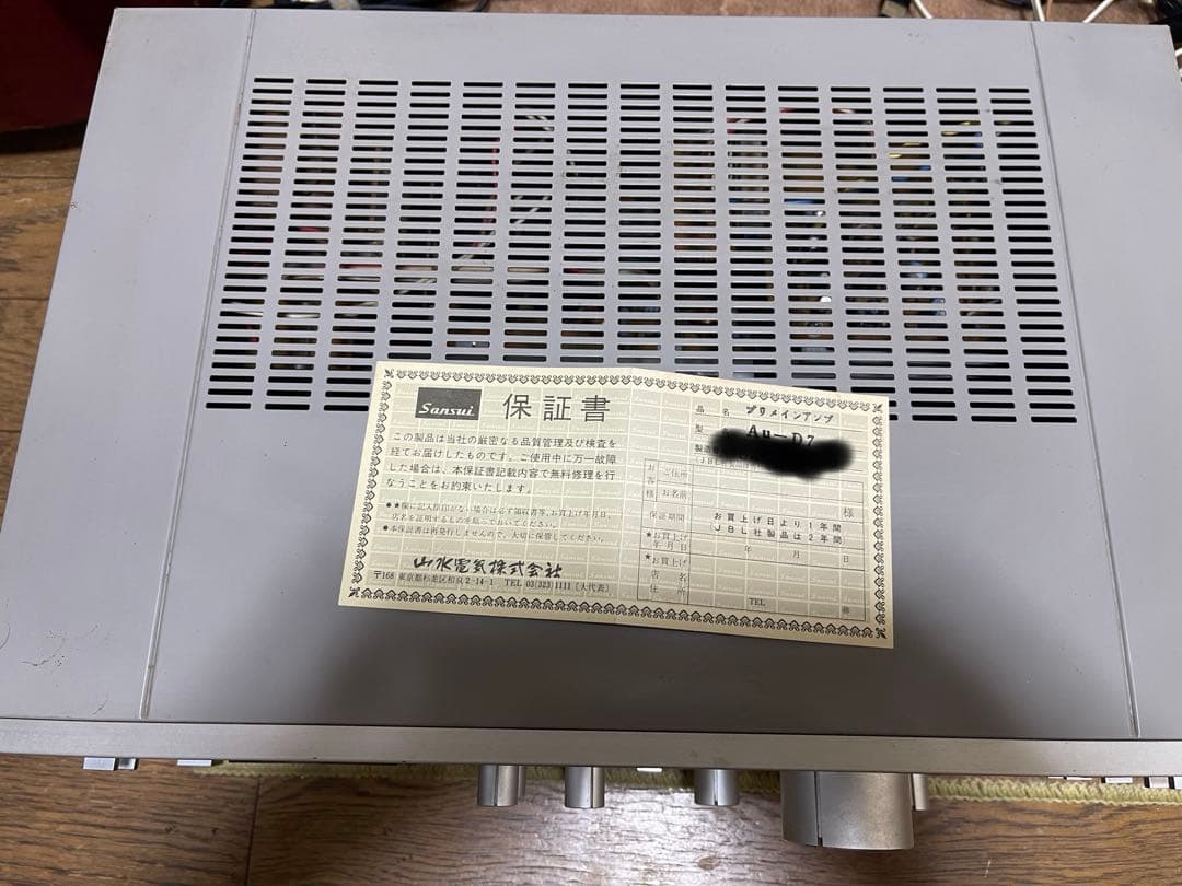 e*y様 動作品】 Sansui AU-D7 プリメインアンプ