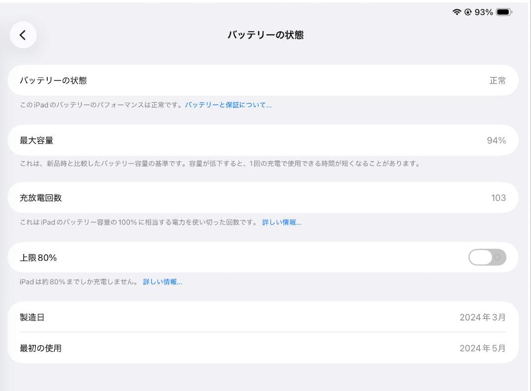 iPad本体 iPadPro(M4) _11+Magic Keyboard+ Folio