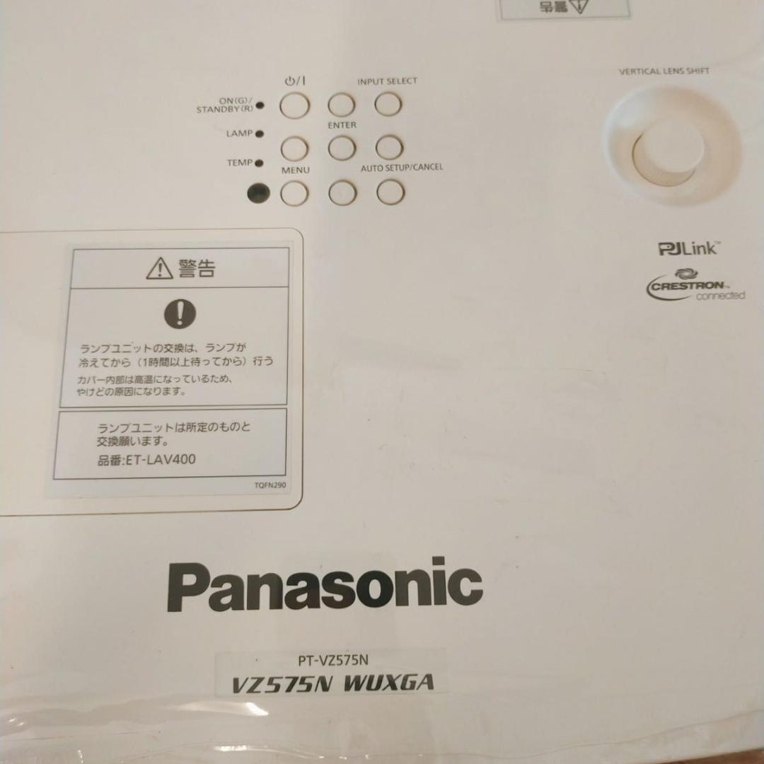 Panasonic 業務用プロジェクター PT-VZ575NJ WUXGA