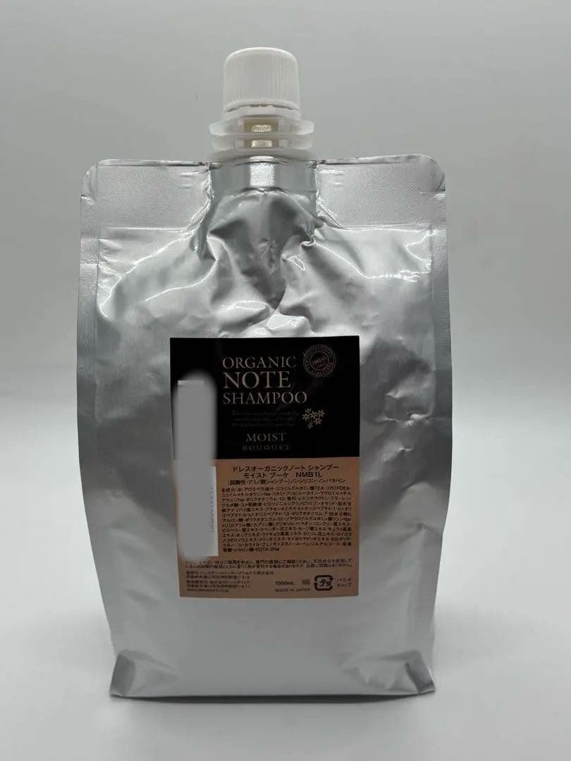 【新品】オーガニックノート シャンプー モイスト ブーケ 1000mL 詰め替え