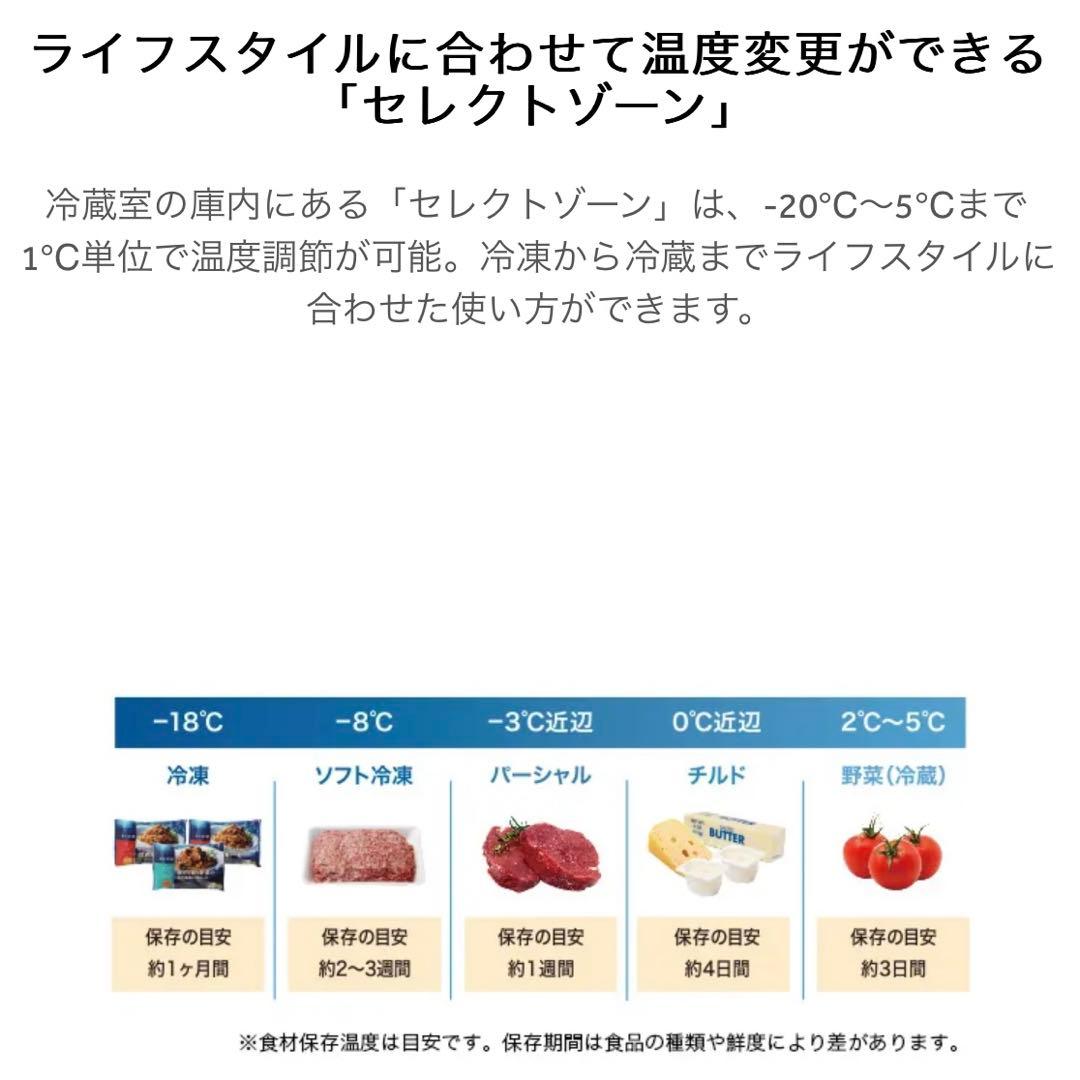 Haier 冷凍冷蔵庫 326L 2024年製 ハイアール