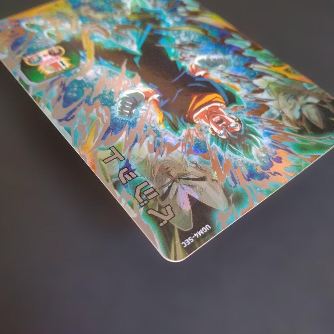 H*9様 スーパードラゴンボールヒーローズ　ugm4-sec ベジット