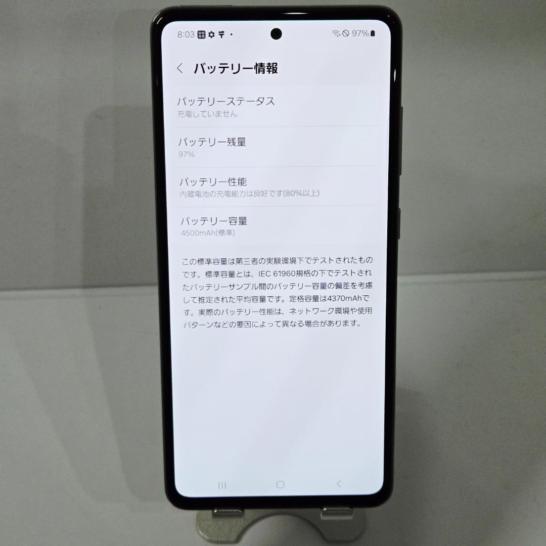 01 GalaxyA52 5G ホワイト SIMフリー 美品