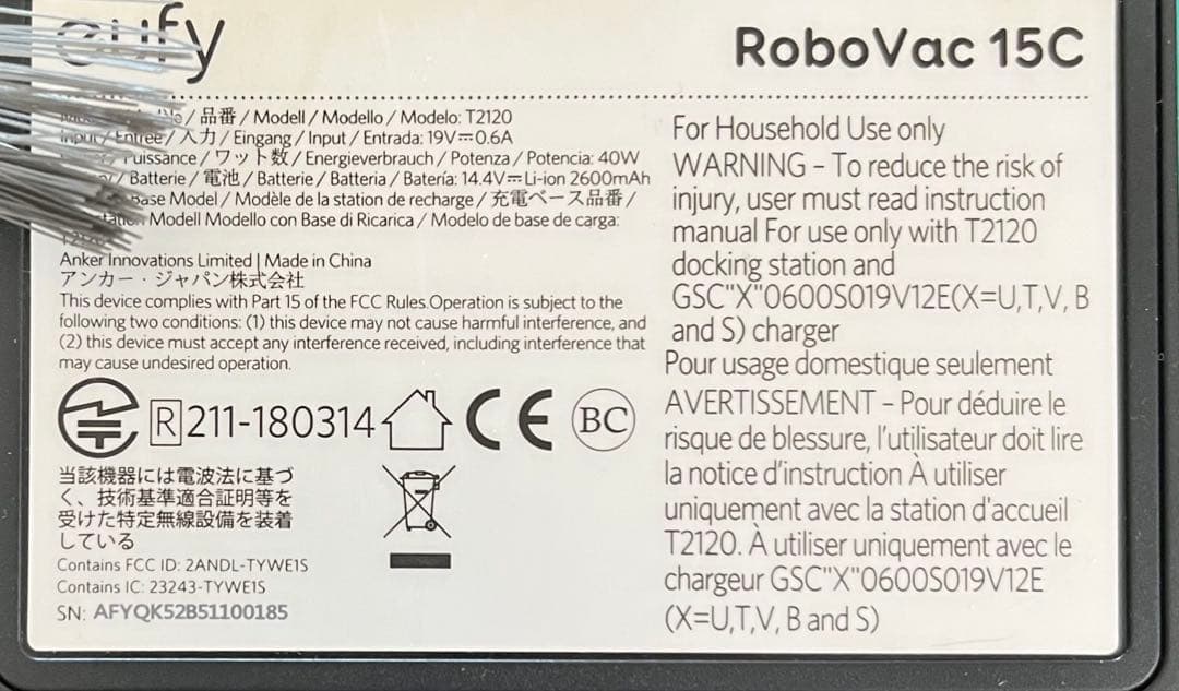 eufy RoboVac 15C ロボット掃除機 Wi-Fi対応