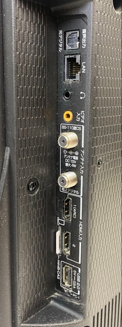 TCL ティーシーエル 液晶テレビ 32型 32S515 2021年製