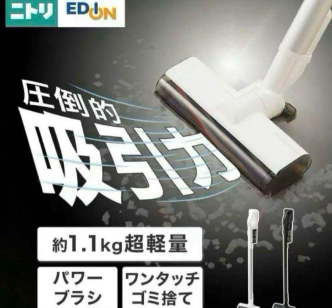 ホワイト色コードレス スティッククリーナー (MA201SC)