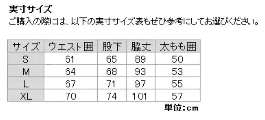 ノースフェイス バーブライトランニングパンツ ベージュ XL ウィメンズ