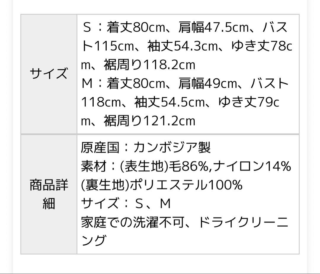 NATURAL BEAUTY BASIC ダブルブレストフォルムミドルコート
